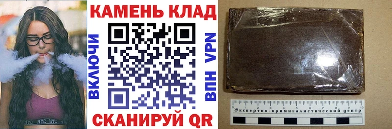 Сколько стоит Назрань Кокаин ГАШ СК Бошки Шишки