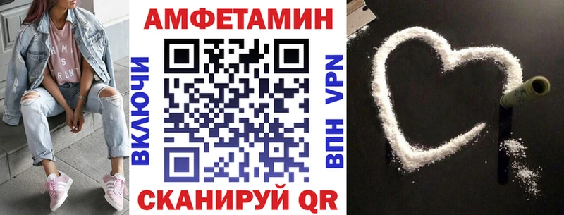 ссылка на мегу рабочий сайт Назрань Amphetamine Premium купить сайты