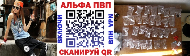 MEGA зеркало  Назрань  Alpha PVP Crystall 