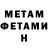Меф мука TANK ST33LE