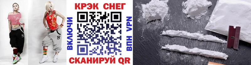Кокаин VHQ Назрань