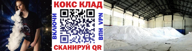 COCAIN 99% Назрань
