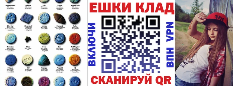 закладки  Назрань  кракен маркетплейс  Экстази mix 