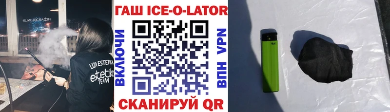 ГАШ 40% ТГК  Назрань 
