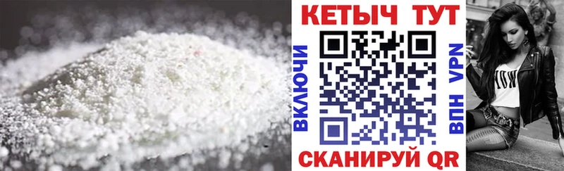 Кетамин ketamine  Назрань 