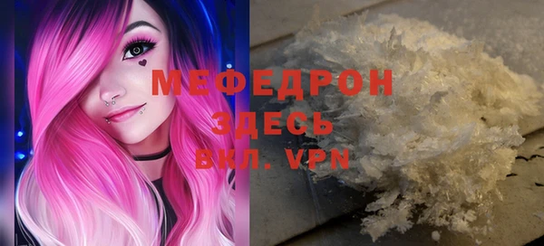 прущий лед Елабуга