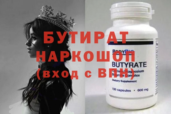 мефедрон Елизово