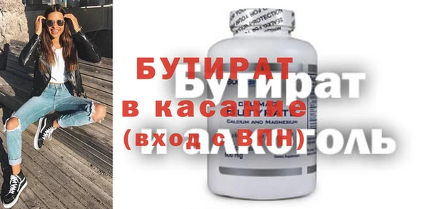 мефедрон Елизово