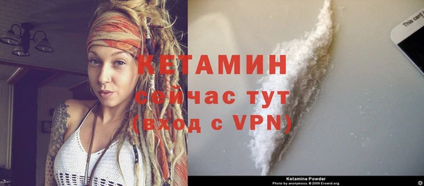 мефедрон Елизово