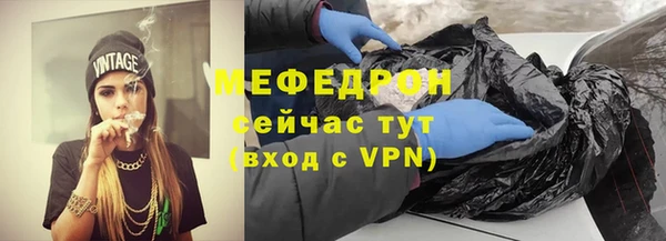 прущий лед Елабуга