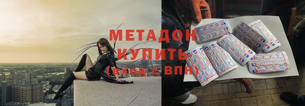 мефедрон Елизово