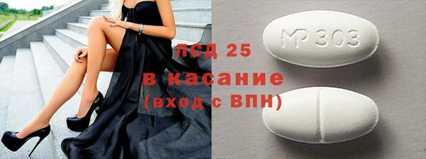 прущий лед Елабуга