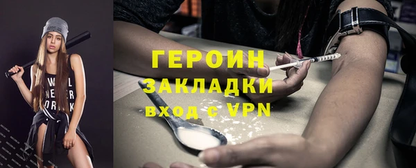 мефедрон Елизово