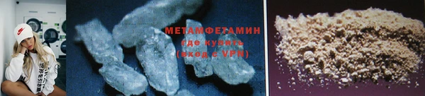 сатива Ельня