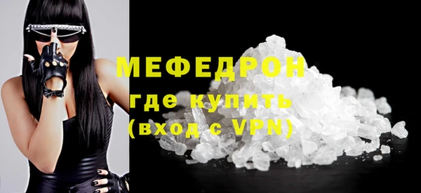 прущий лед Елабуга