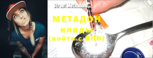 мефедрон Елизово