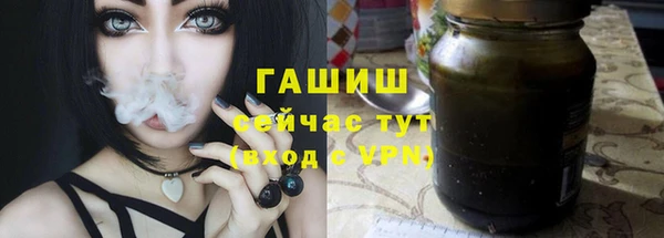 мефедрон Елизово