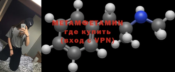 прущий лед Елабуга