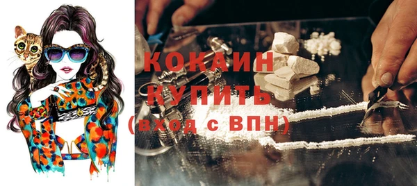 мефедрон Елизово