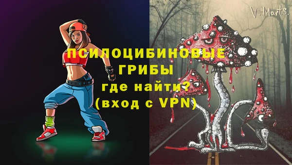 мефедрон Елизово