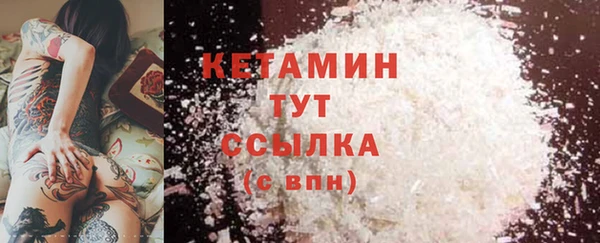 мефедрон Елизово