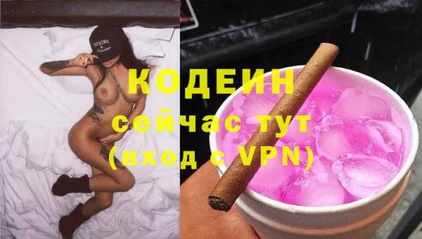 мефедрон Елизово