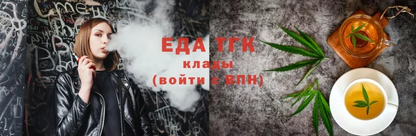мефедрон Елизово