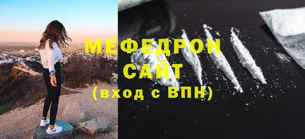 прущий лед Елабуга