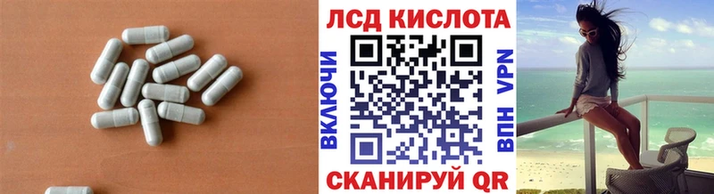 купить наркотик  Назрань  LSD-25 экстази ecstasy 