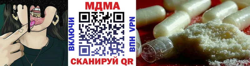 blacksprut ССЫЛКА  магазин продажи наркотиков  Назрань  MDMA молли 