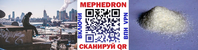 МЕФ  Назрань
