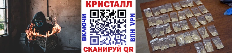 Первитин кристалл  Назрань 