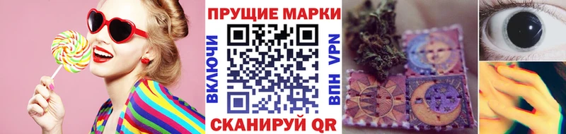 KRAKEN как войти  Назрань  Наркотические марки 1,5мг  как найти наркотики 